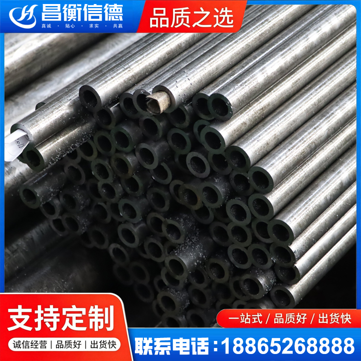 申扎GCr15精密钢管