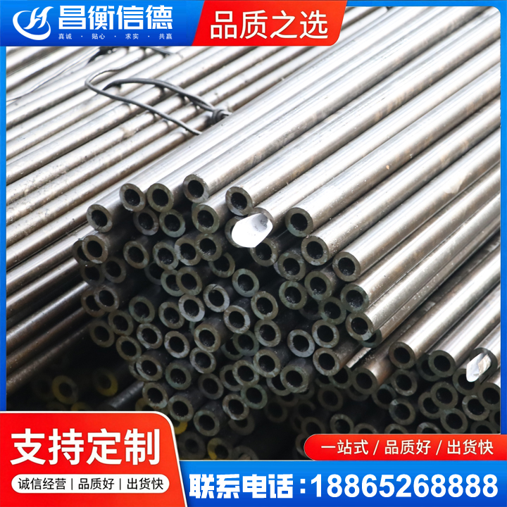 申扎液压油缸用精密钢管
