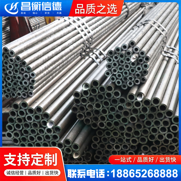 申扎光亮精密钢管
